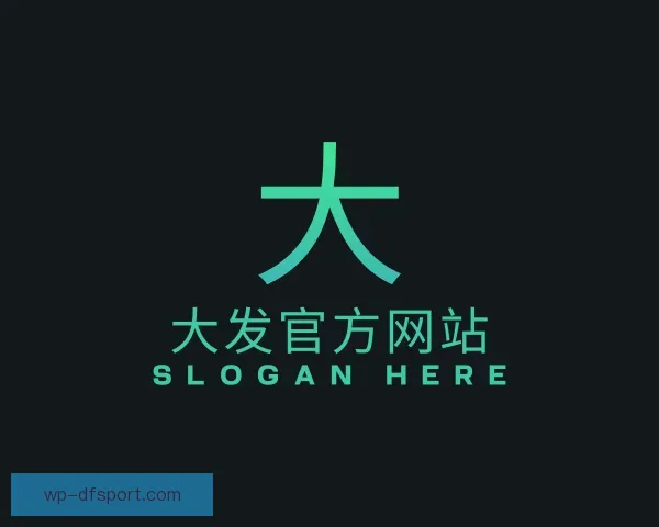 发现大发官方网站